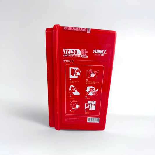 防煙頭套 TZL30E 過濾式消防自救呼吸器|家居應急必備 ✨