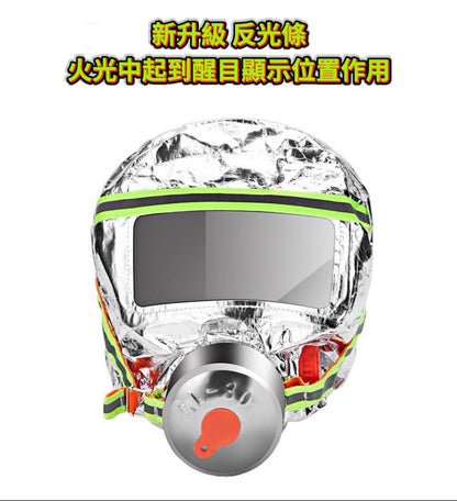 防煙頭套(兒童款)TZL30 過濾式消防自救呼吸器