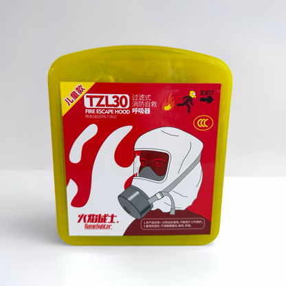 防煙頭套(兒童款)TZL30 過濾式消防自救呼吸器
