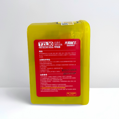 防煙頭套(兒童款)TZL30 過濾式消防自救呼吸器