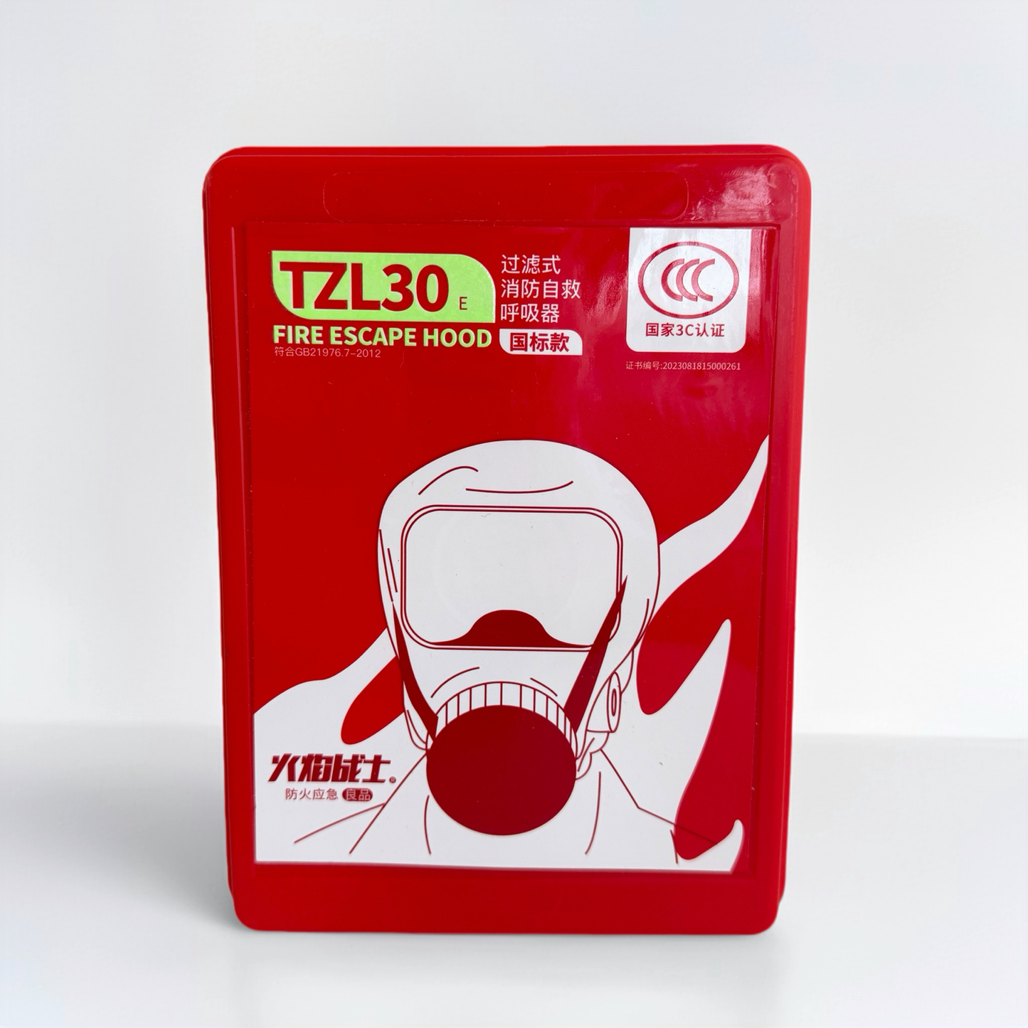 防煙頭套 TZL30E 過濾式消防自救呼吸器｜家居應急必備 ✨