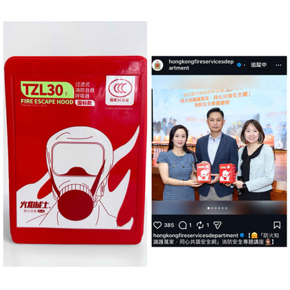 防煙頭套 TZL30E(60盒或以上）