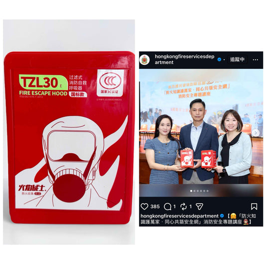 防煙頭套 TZL30E(60盒或以上）