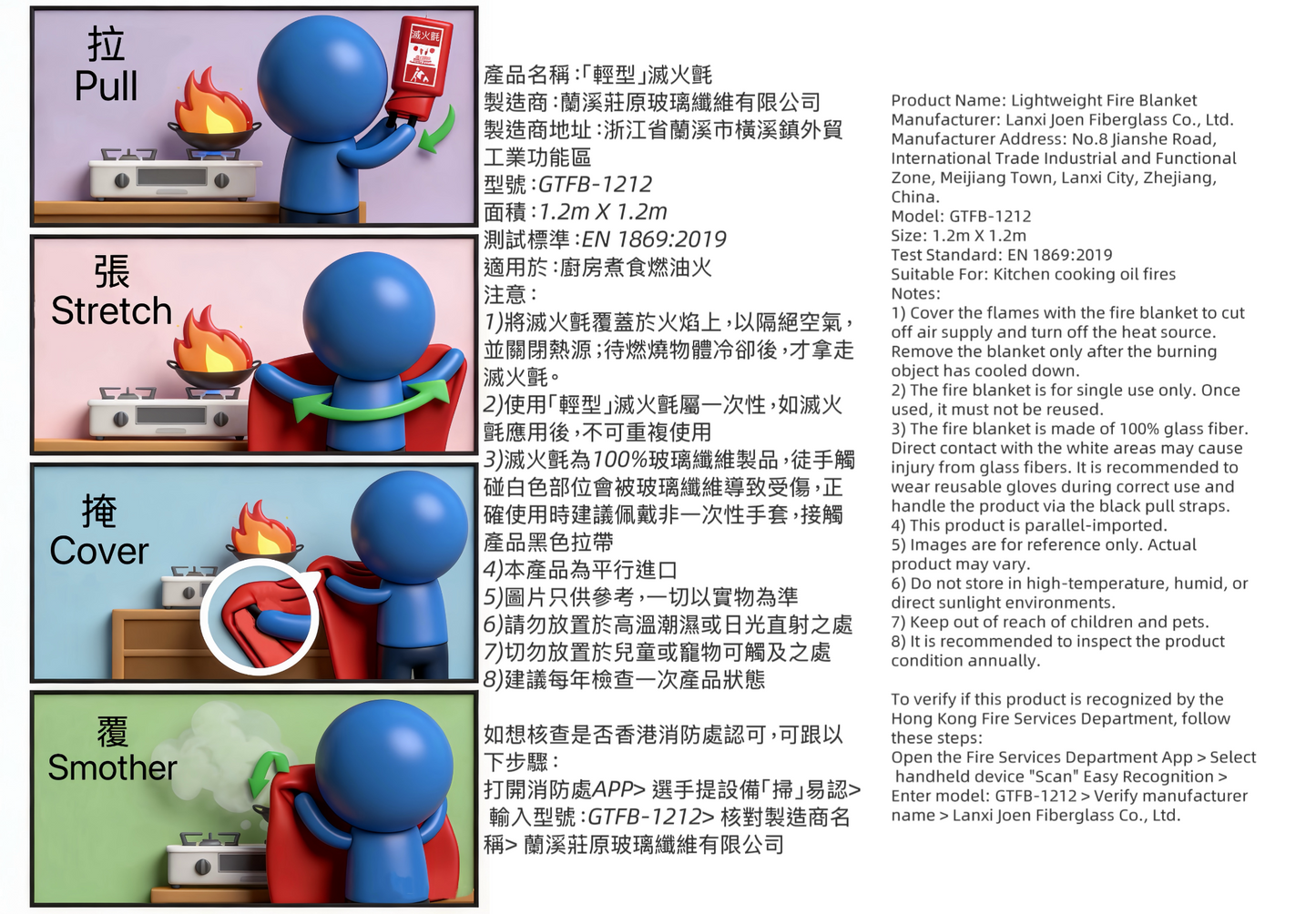 廚房油鍋滅火氈 - 消防認證高效能歐盟CE耐高溫不易燃安全防護毯