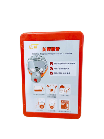 防煙頭套 歐盟安全標準